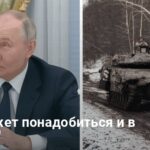 Планы по завершению войны — генерал Кларк назвал сценарий