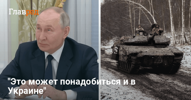 Планы по завершению войны — генерал Кларк назвал сценарий