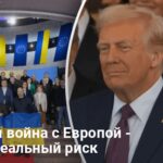 Трамп новости — как торговая война США и ЕС повлияет на Украину