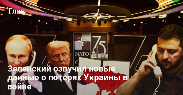 Какие будут границы Украины после войны — Зеленский сделал ряд заявлений