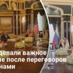 Как закончится война в Украине — в США сделали заявление