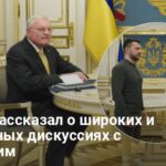 Визит Келлога в Украину — Келлог о позитивных дискуссиях с Зеленским