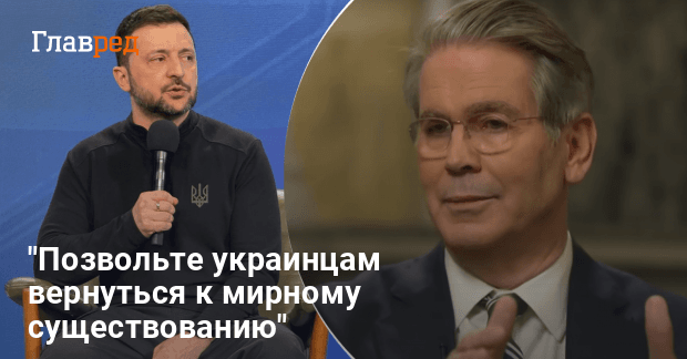 «Переговорная стратегия президент»: у Трампа рассказали о гарантиях безопасности для Украины