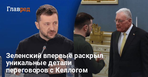 Переговоры Украины и США — Зеленский передал Трампу особый документ