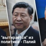 Союз Трампа с Путиным — как отреагирует Китай на сближение США с РФ