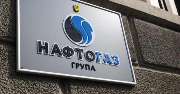 Отказ от газового ПСО улучшит финансовое состояние «Нафтогаза»,