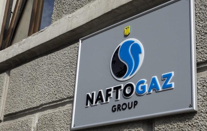 «Нафтогаз» подтвердил долг своей дочерней компании «Газсети» в размере 5,166 млрд гривен