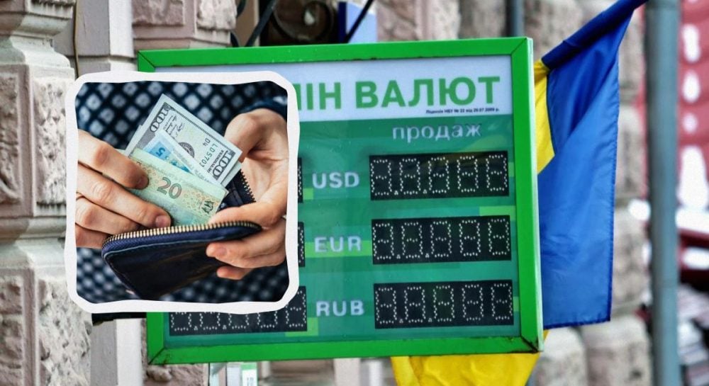 Курс валют ПриватБанк — 7 марта доллар продолжает падать 7 марта — УНИАН