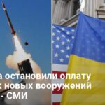 Военная помощь Украине от США — у Трампа приняли решение