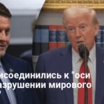 Новости Украины — Залужный выдал громкое обвинение в сторону США