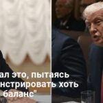 Отношения Трампа и Путина — что дадут санкции против России