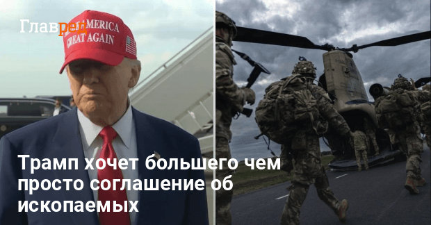 Помощь Украине от США — Трамп назвал новые условия