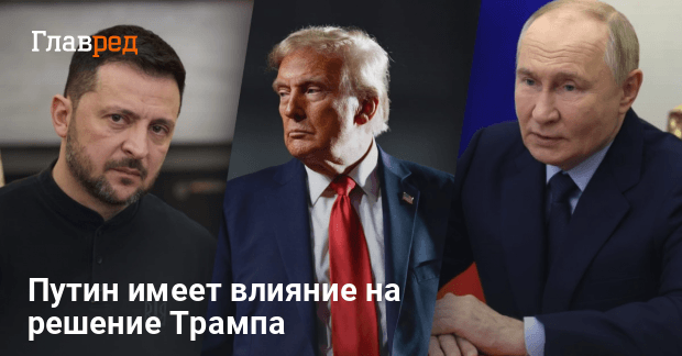 Военная помощь США — будет ли Трамп поддерживать Украину