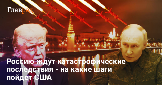 Прекращение огня в Украине — что означает отказ России и какие будут последствия