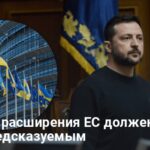 Вступление Украины в ЕС — 6 стран призвали ускорить вступление Украины