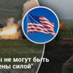 Территориальные уступки — в США представили важную резолюцию