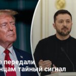 Новости Украины — Россия влияет на некоторых представителей команды Трампа