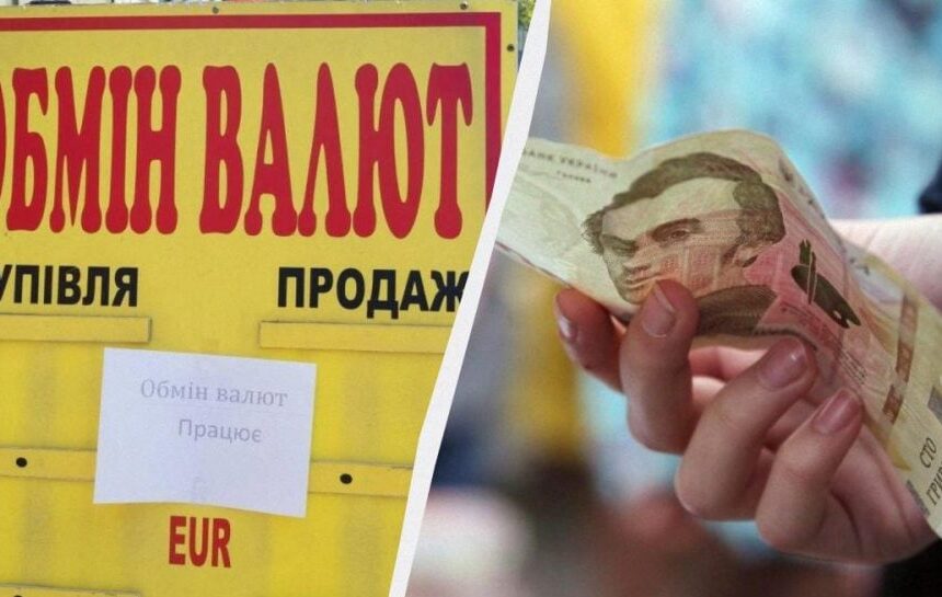 Курс доллара и евро в Украине: валюта продолжает дорожать
