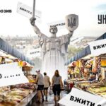 поліції це не цікаво, а влада «розводить руками» — УНІАН