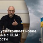 Инвестиционный фонд восстановления — без долгов, с гарантиями и США