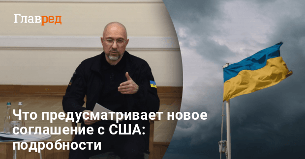 Инвестиционный фонд восстановления — без долгов, с гарантиями и США