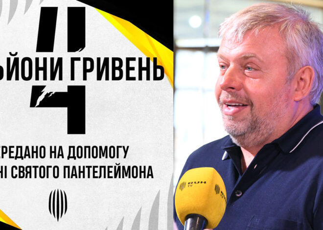 Григорій Козловський – знову активна громадянська позиція, 4 мільйони для Лікарні Святого Пантелеймона