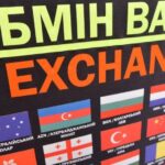 Курс валют 7 мая 2025