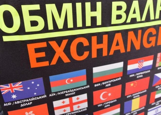 Курс валют 7 мая 2025