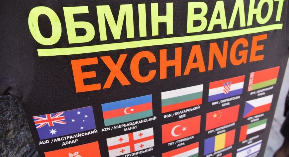 Курс валют 7 мая 2025
