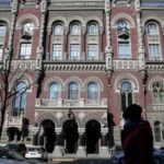 в Нацбанке рассказали подробно, кому выдаются займы — УНИАН