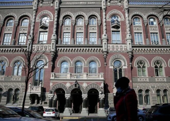 в Нацбанке рассказали подробно, кому выдаются займы — УНИАН