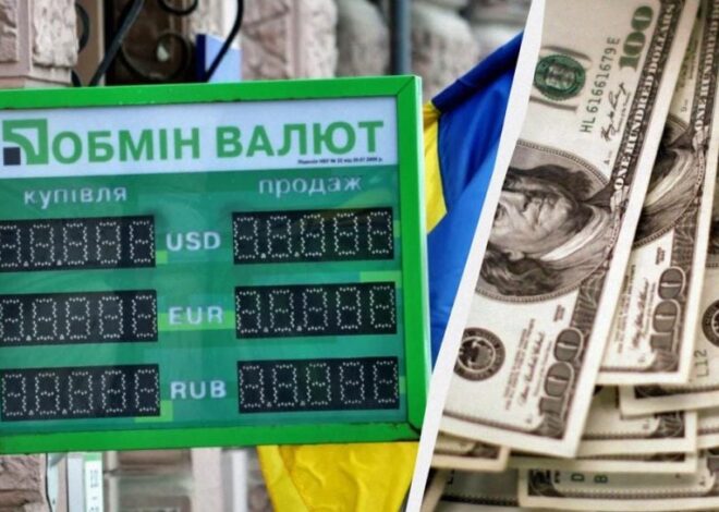 Курс доллара в Украине 8 мая