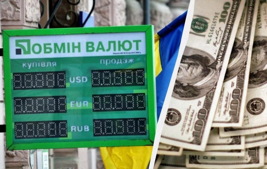 Курс доллара вырос – ПриватБанк обнародовал актуальный курс на 5 мая