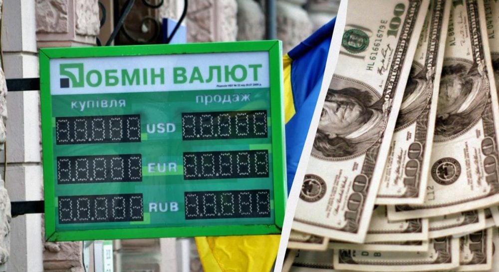 Курс доллара в Украине 8 мая
