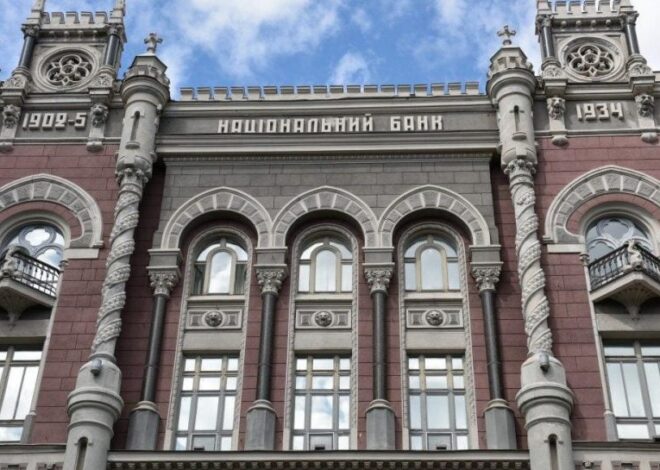 Топ-чиновница НБУ работала в филиале подсанкционной российской компании,
