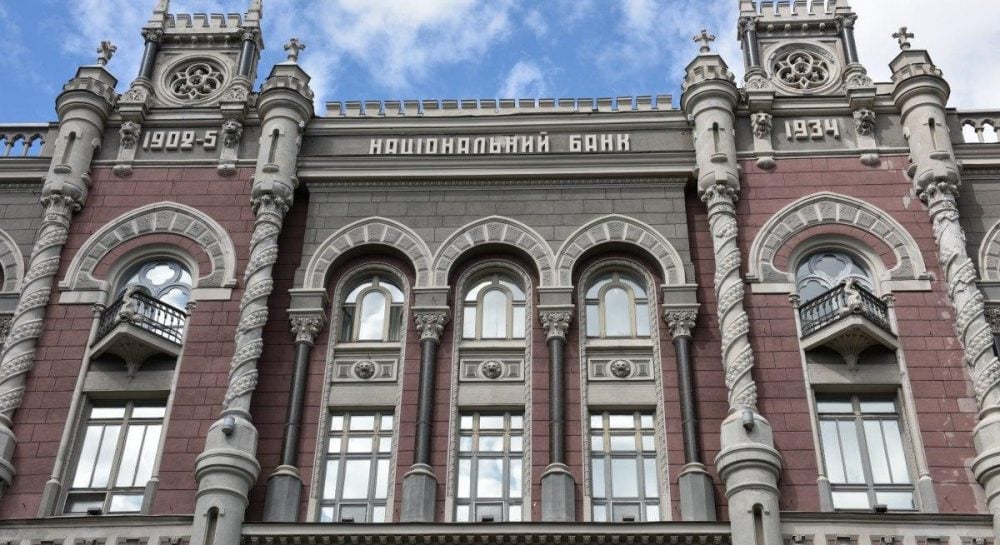 Топ-чиновница НБУ работала в филиале подсанкционной российской компании,