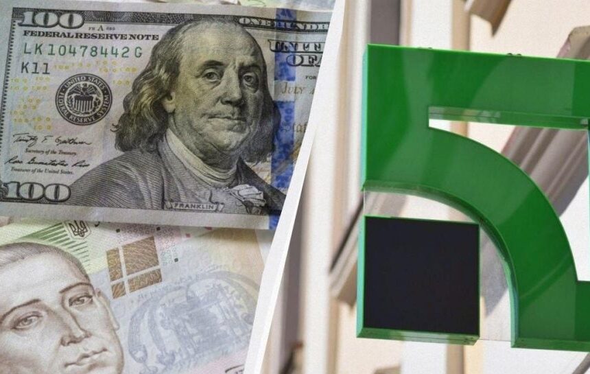 Курс доллара резко вырос – ПриватБанк напугал, показав курс валют 20 апреля