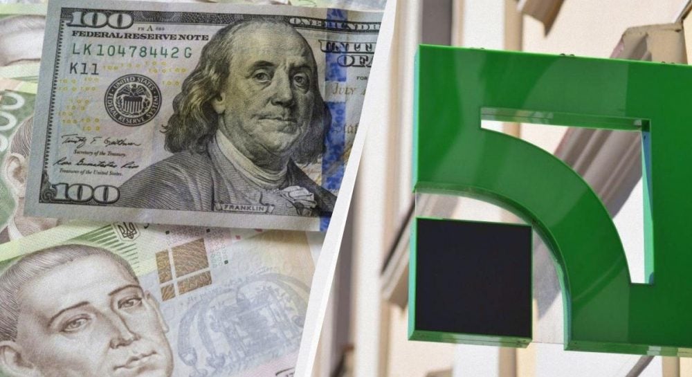 Курс доллара в Украине — сколько стоит валюта в ПриватБанке 5 мая — УНИАН