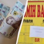 Курс доллара в Украине — валюта подешевела в конце недели — УНИАН