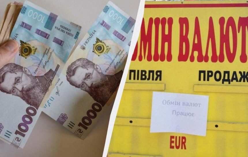 Валюта дешевеет в конце недели: курс доллара и евро 1 мая