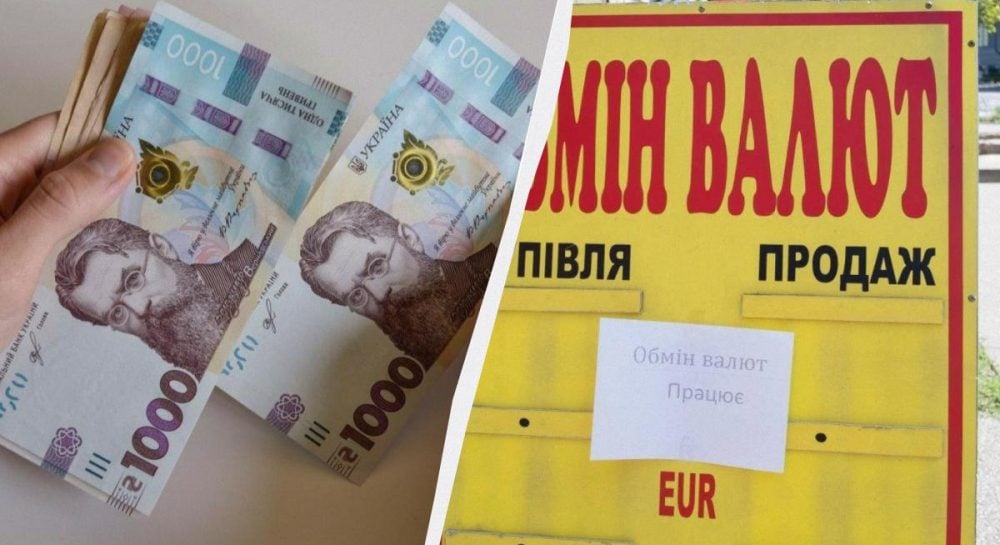 Курс доллара в Украине — валюта подешевела в конце недели — УНИАН