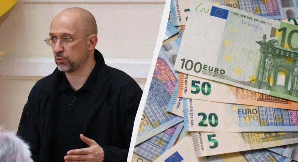 Украина получила 1 миллиард евро от ЕС,