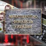 Лагідний доторк дефолту: Мінфін бідкається, кредитори