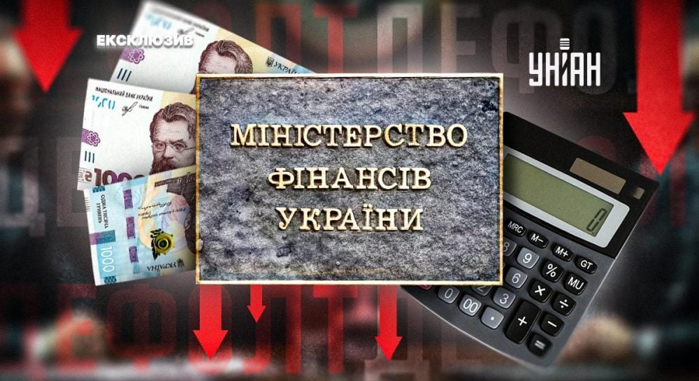 Лагідний доторк дефолту: Мінфін бідкається, кредитори