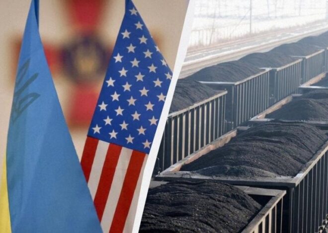 США получили право решать, кто будет покупать украинские ресурсы,