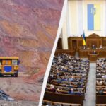 Соглашение о недрах — Рада ратифицировала документ — УНИАН