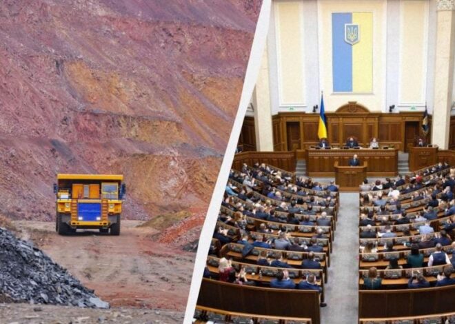 Соглашение о недрах — Рада ратифицировала документ — УНИАН