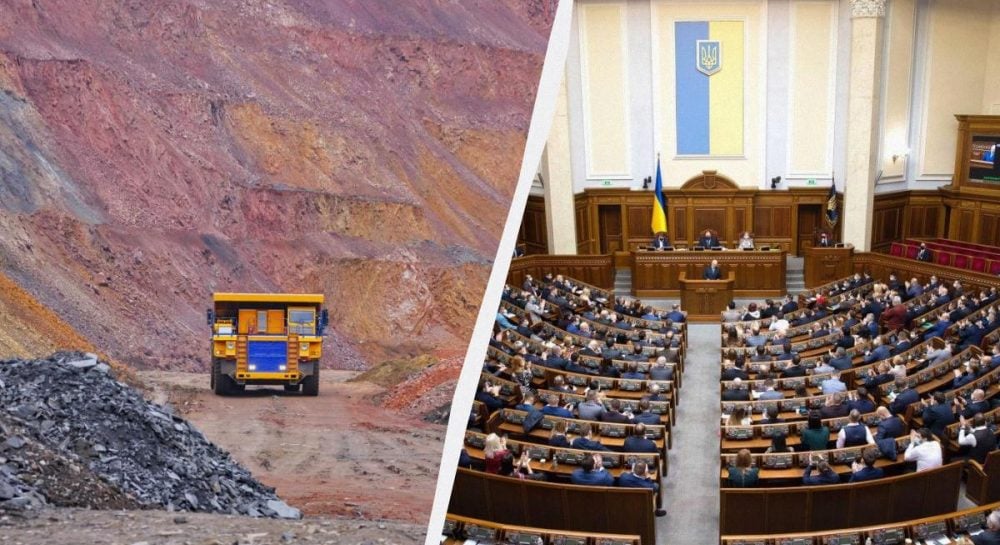 Соглашение о недрах — Рада ратифицировала документ — УНИАН