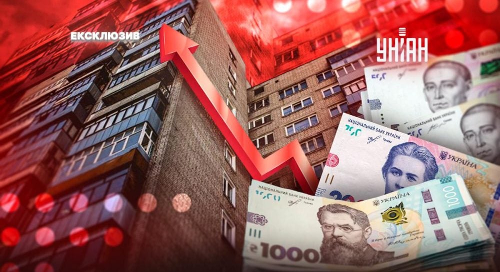 Оренда квартир — як змінюються ціни на оренду житла в Україні — УНІАН