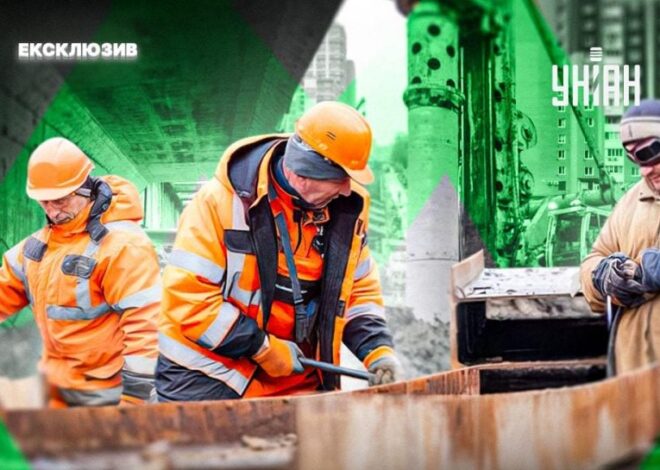 Метро на Виноградар — скільки ще чекати на завершення його будівництва — УНІАН